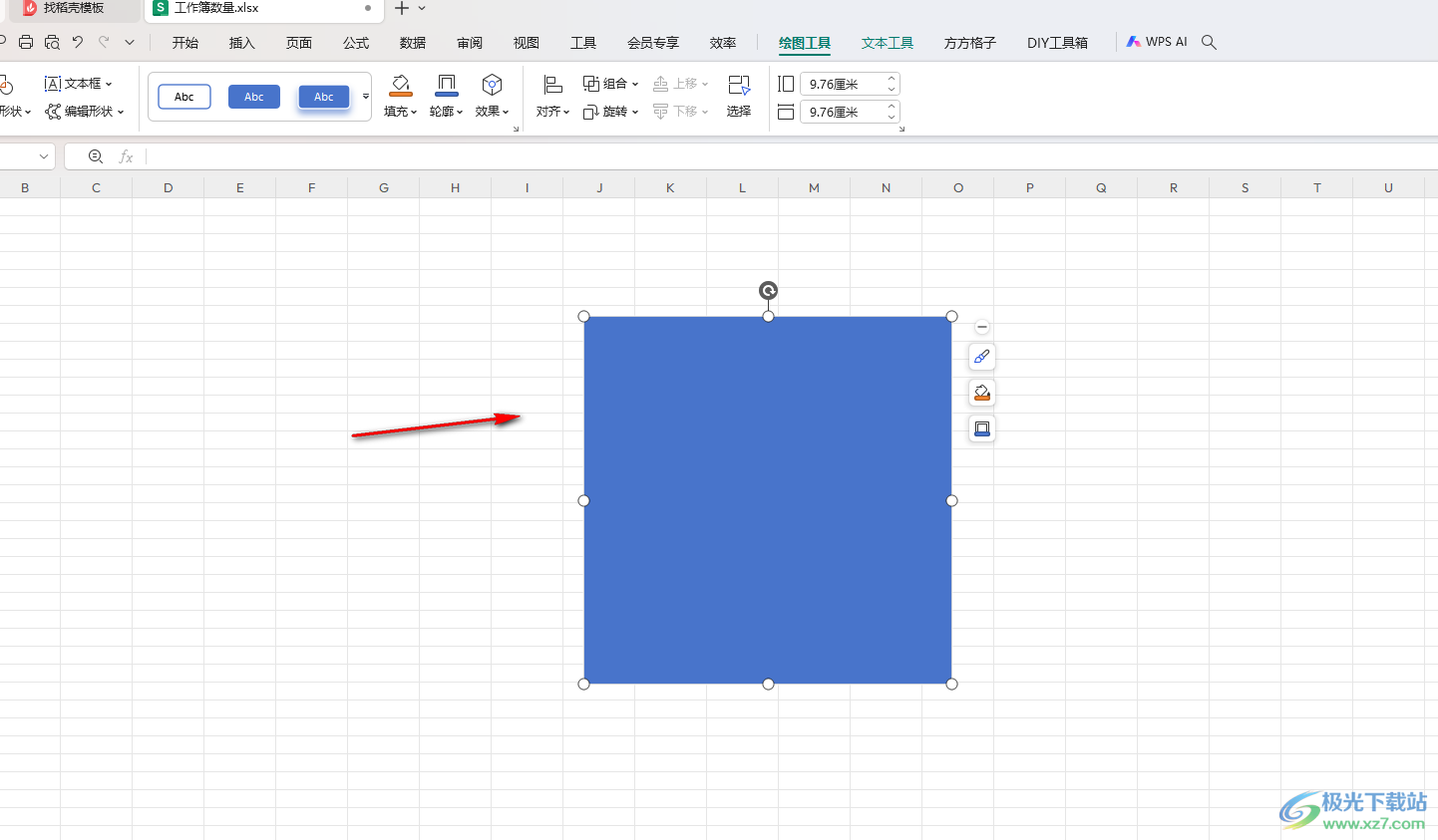 WPS Excel表格更改图形颜色的方法