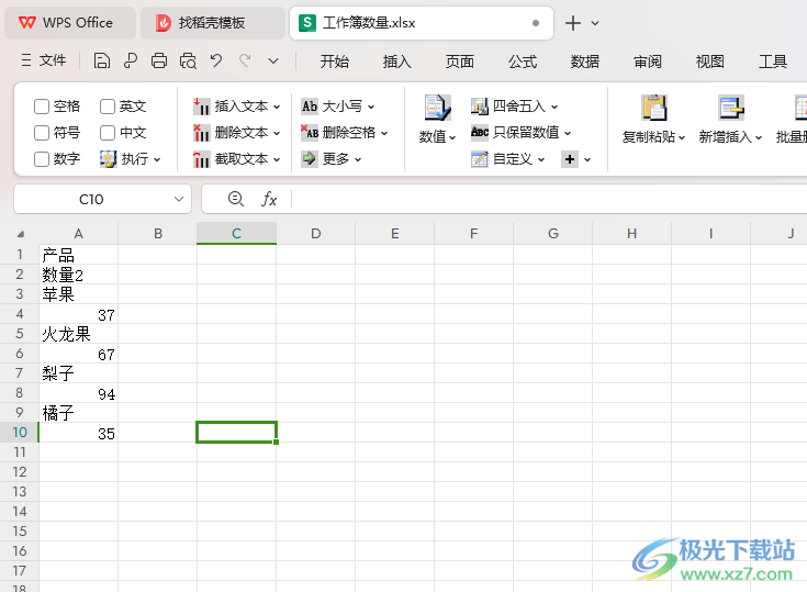 WPS Excel将单元格多数据整行拆分的方法