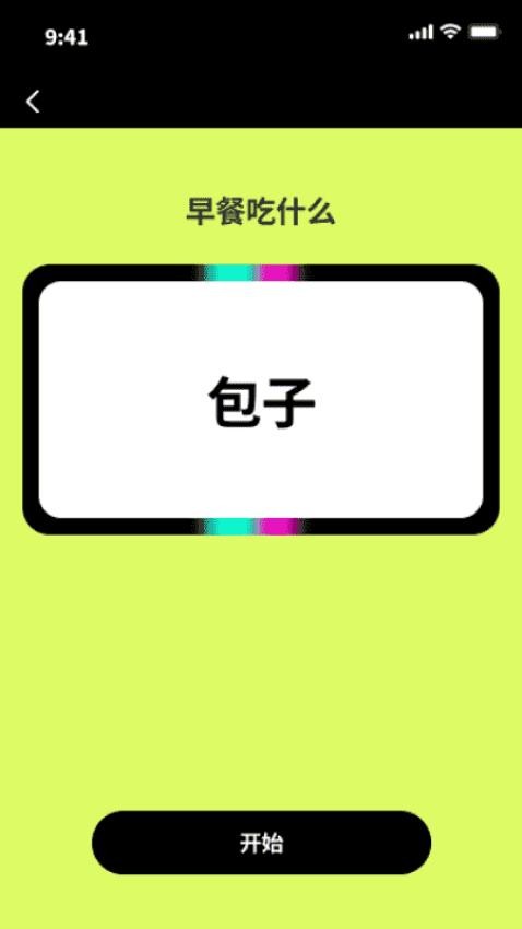 祥龍流量王APP最新版本(1)