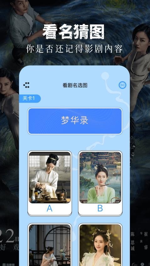 竹叶视频播放器APP免费版(5)