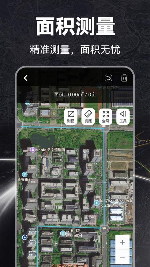 GPS指南工具箱手机版v1.1.2(1)
