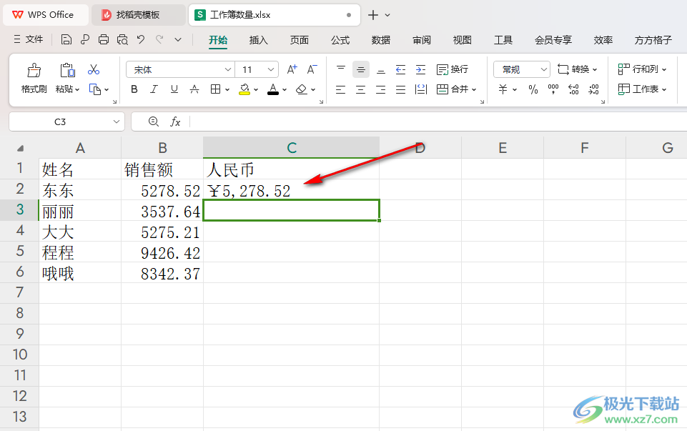 WPS excel将销售额转换成人民币的方法