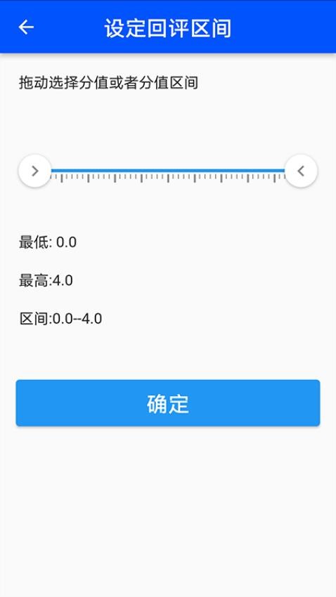 天一移动阅卷官方版(4)