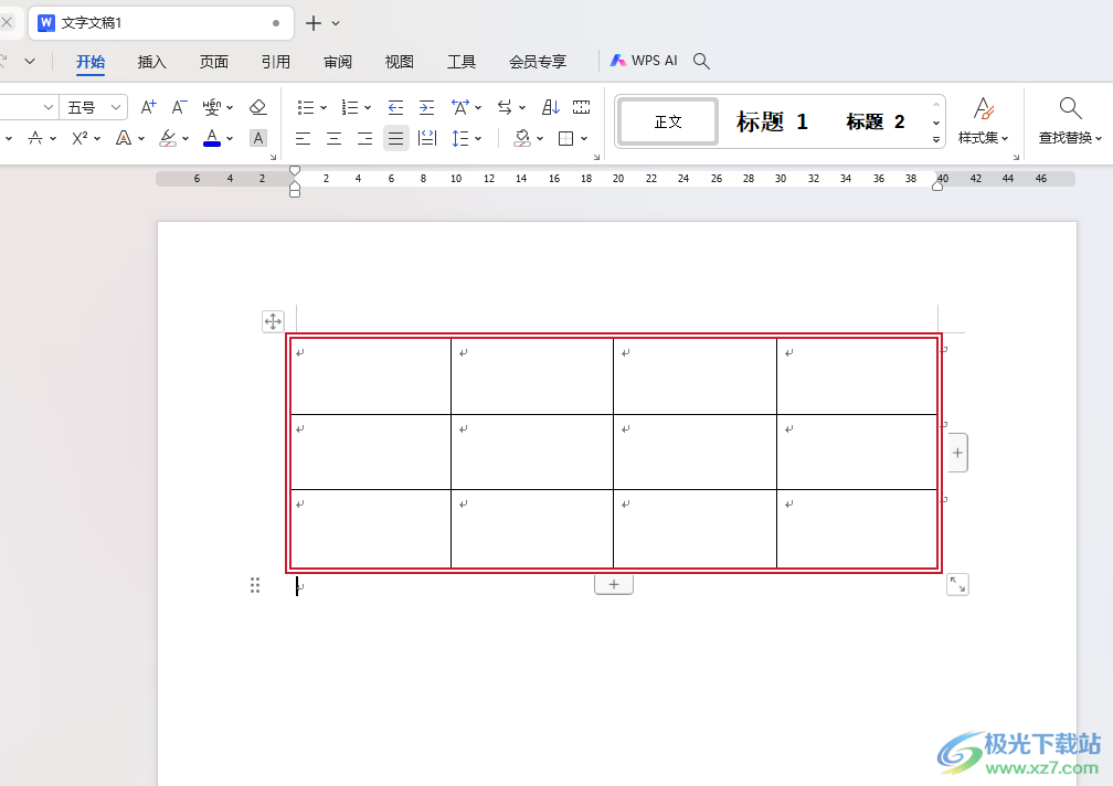 WPS word将表格外框线设置成1.5磅的方法