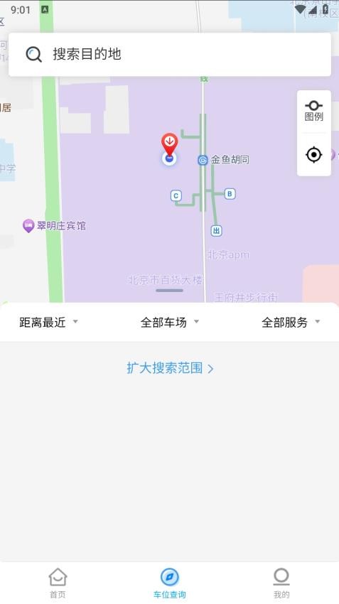 漯停车APP