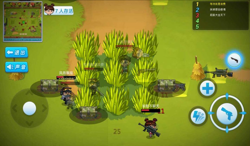 武装精英全面反击(4)