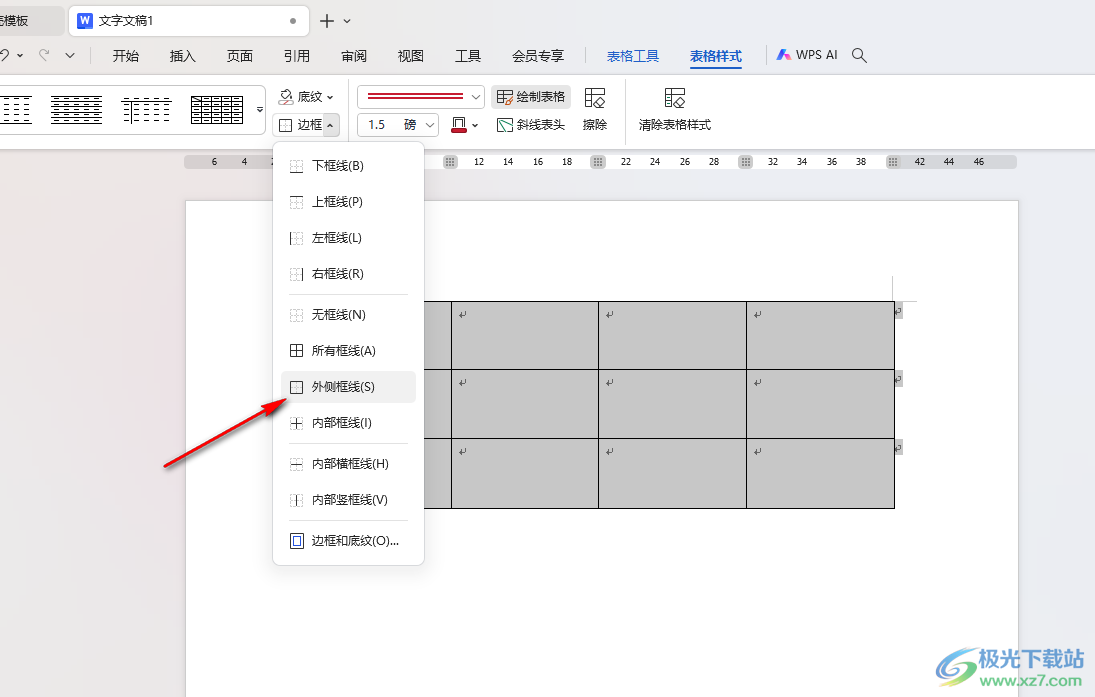 WPS word将表格外框线设置成1.5磅的方法