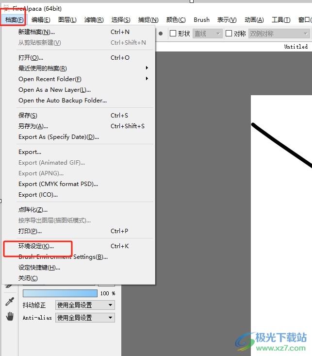 firealpaca在导览中显示旋转角度杆的教程