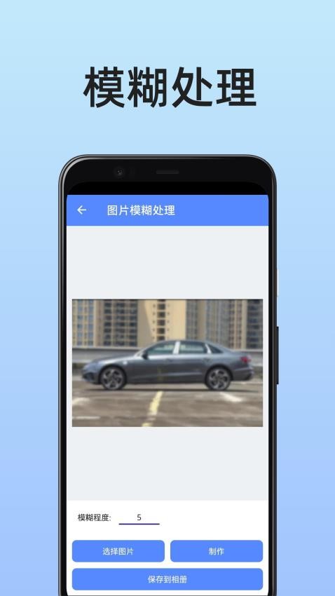 图片工具箱免费版(1)
