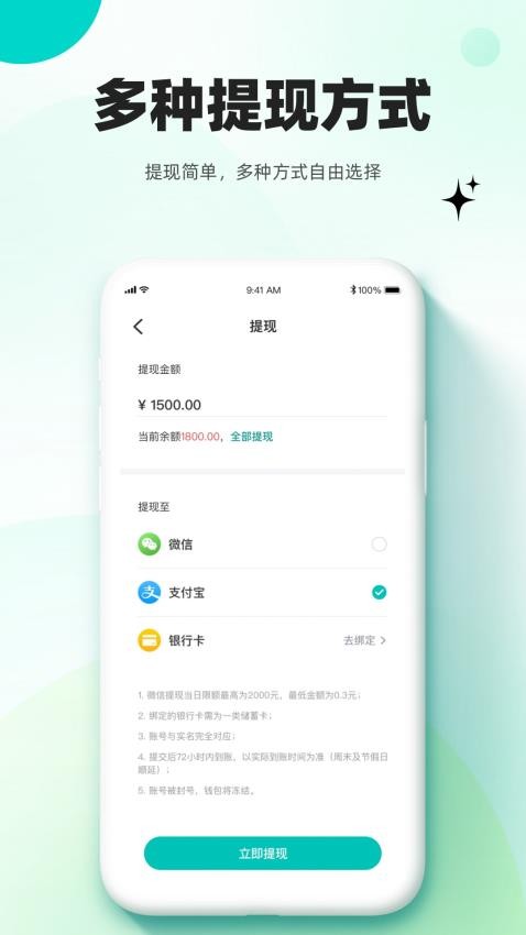 放心媽媽服務端官方版(4)