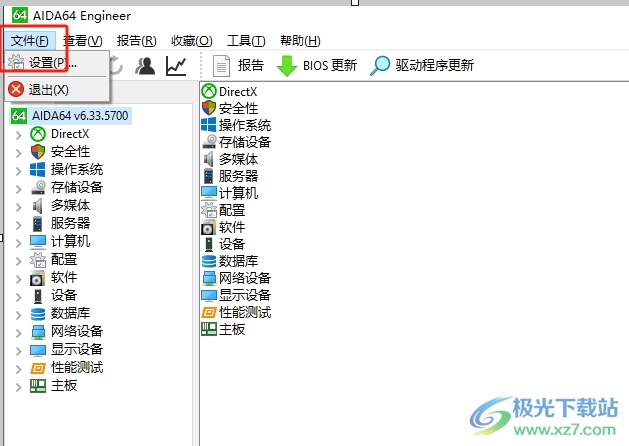 aida64显示音频编码解码器页的教程