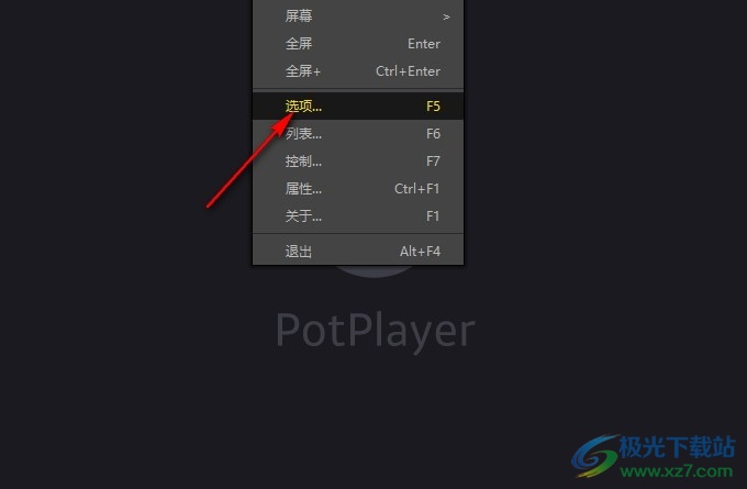 PotPlayer播放器设置无字幕时自动搜索字幕的方法