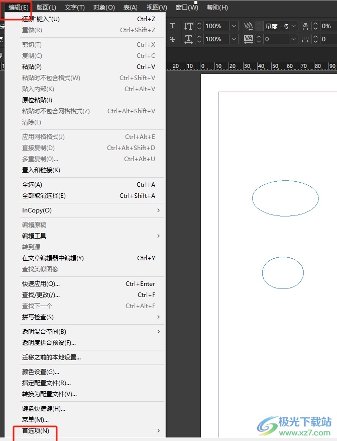 InDesign设置缺失字体键入时保护的教程