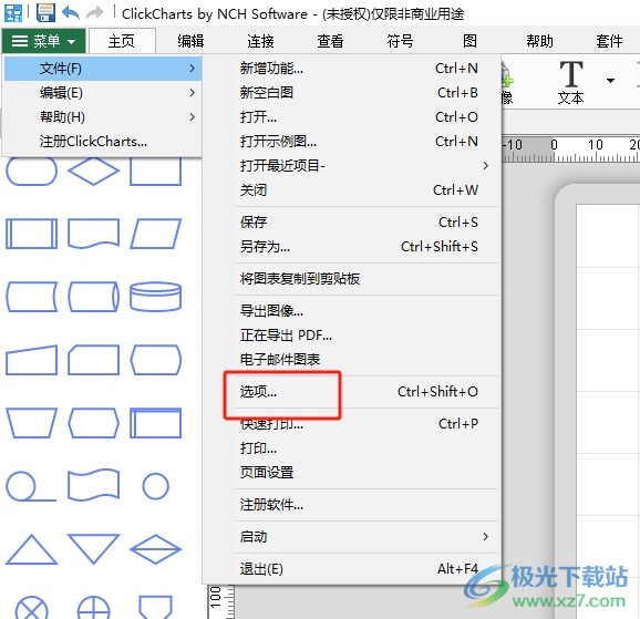 ClickCharts将文本字体默认为宋体上的教程