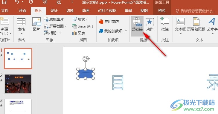 PPT演示文稿设置点击形状跳转到指定幻灯片的方法