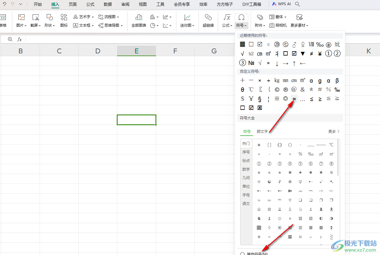 WPS Excel表格插入≈符号的方法