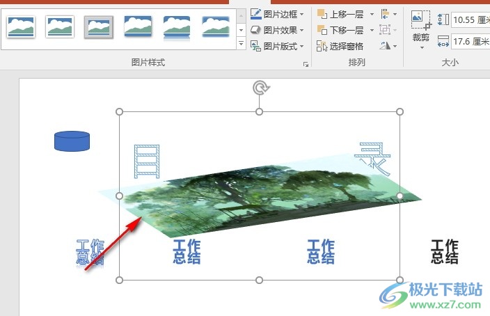 PPT演示文稿给图片添加三维旋转效果的方法