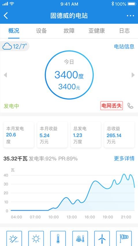 小固云窗app(1)