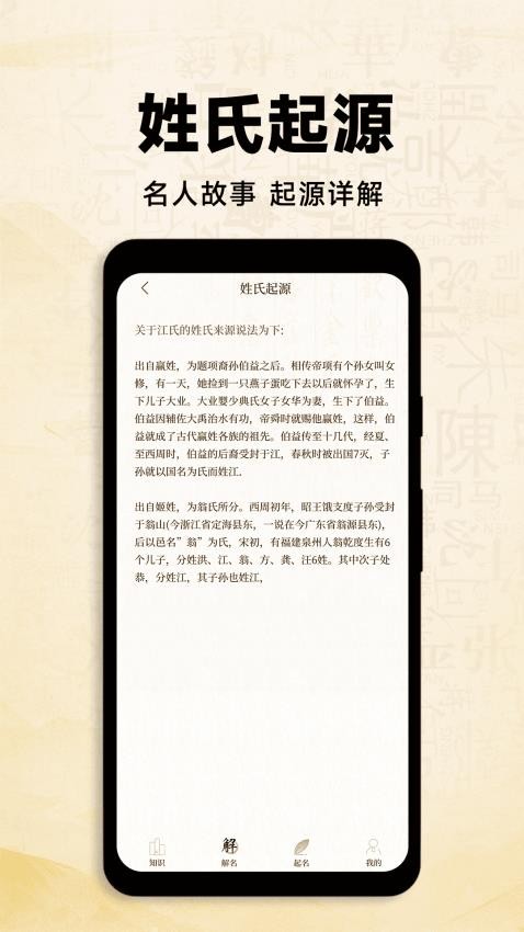 寶貝取名大全免費(fèi)版(1)