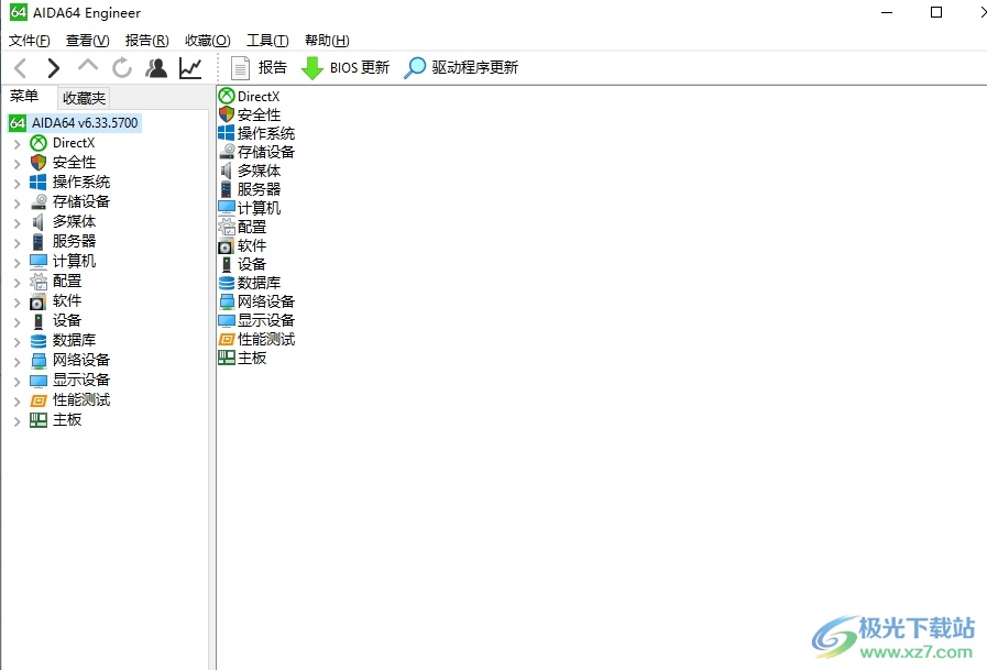 aida64设置允许检测硬盘温度的教程