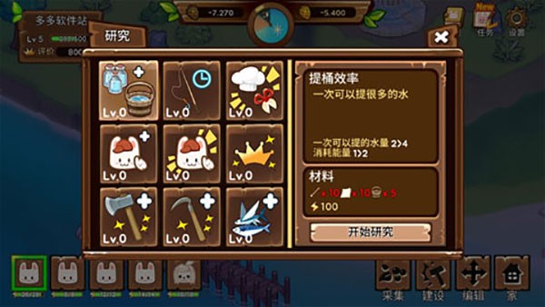 动物营地度假村的故事(2)