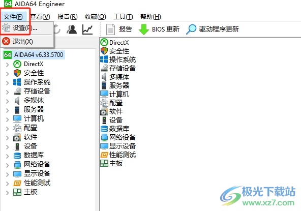 aida64设置允许检测硬盘温度的教程