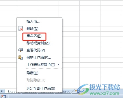 excel将sheet1重命名的教程