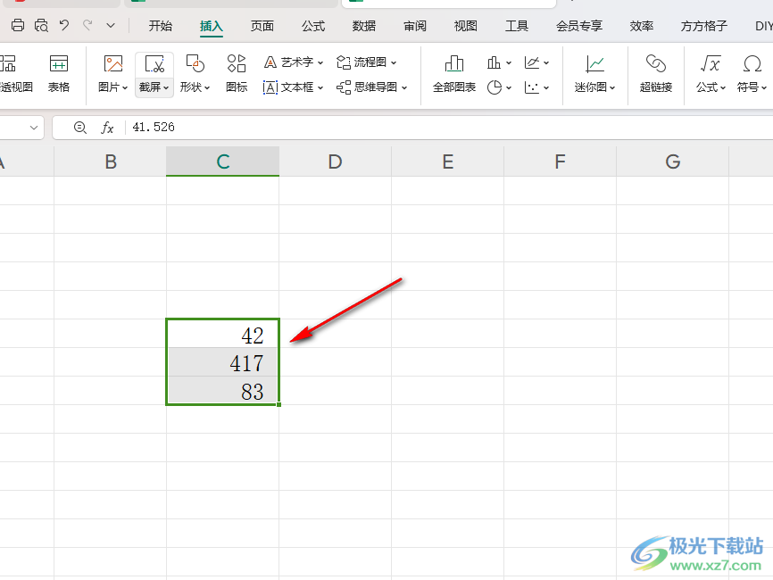 WPS Excel快速去除小数点变成数字的方法