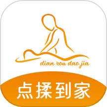 點揉到家官網版