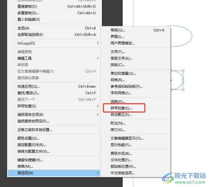 InDesign拼写检查取消查找重复单词的教程