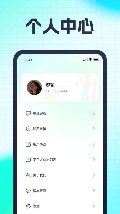 晨曦聚看app(1)