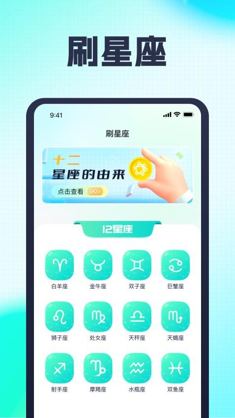 晨曦聚看app(2)