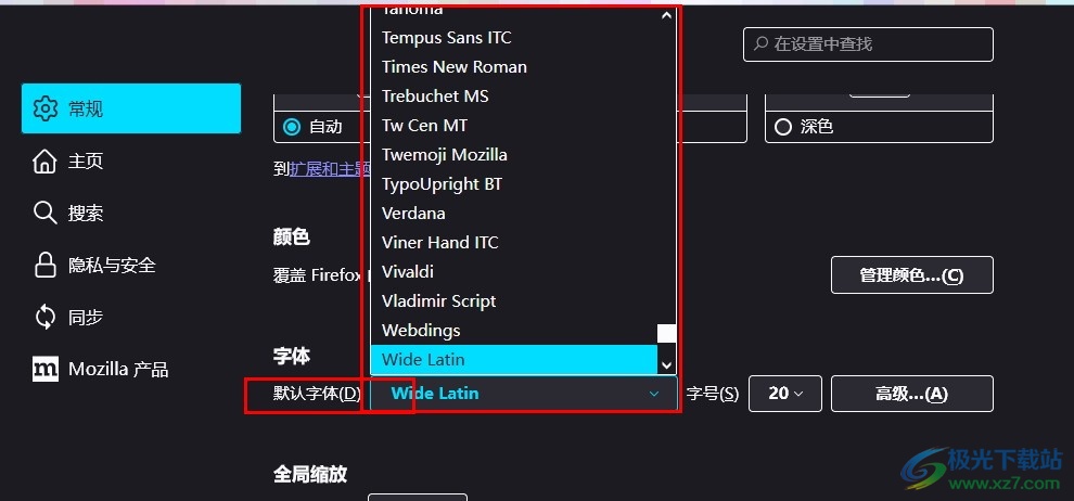 火狐浏览器更改浏览器默认字体的方法