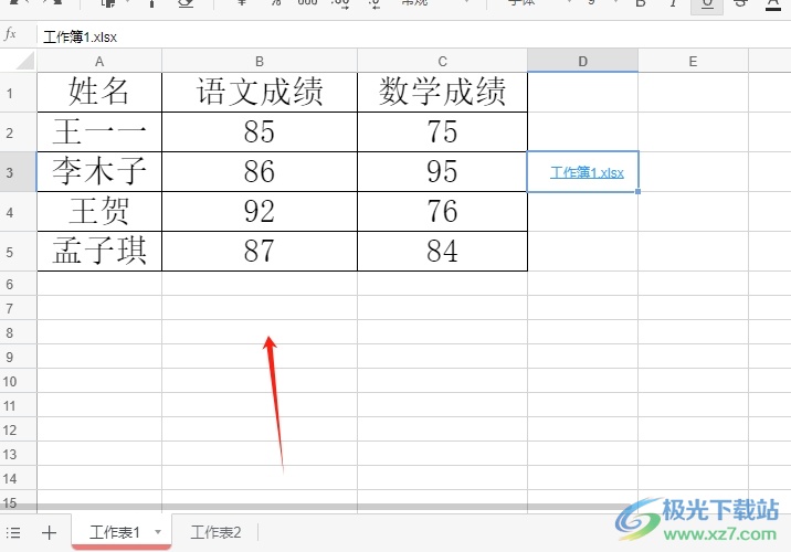 石墨文档隐藏工作表的教程