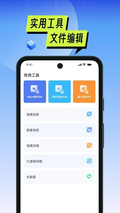 MTI管理器最新版(3)