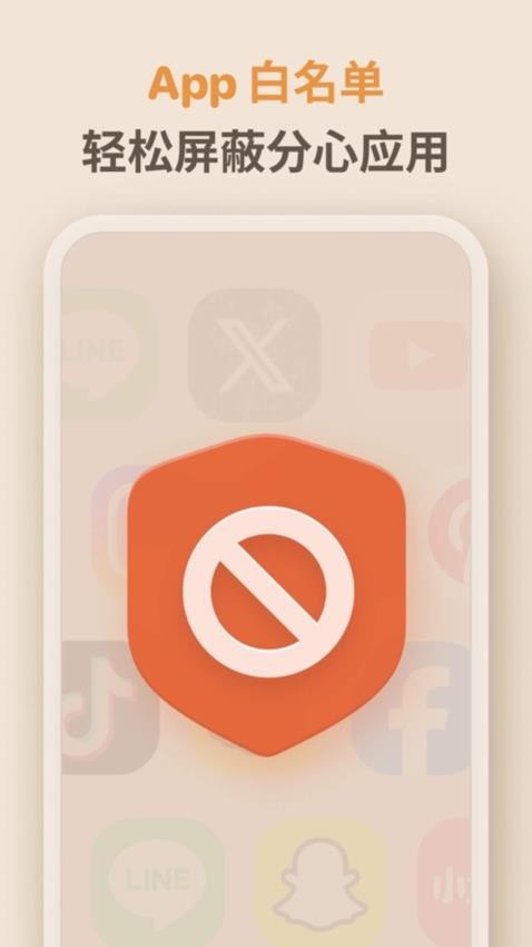 極簡番茄鐘app(1)