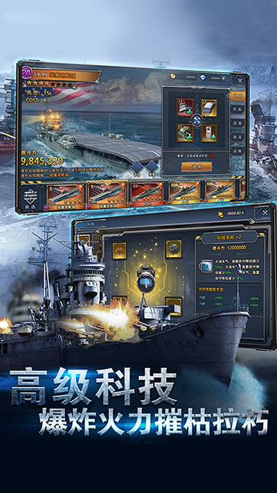 榮耀艦隊最新版(1)