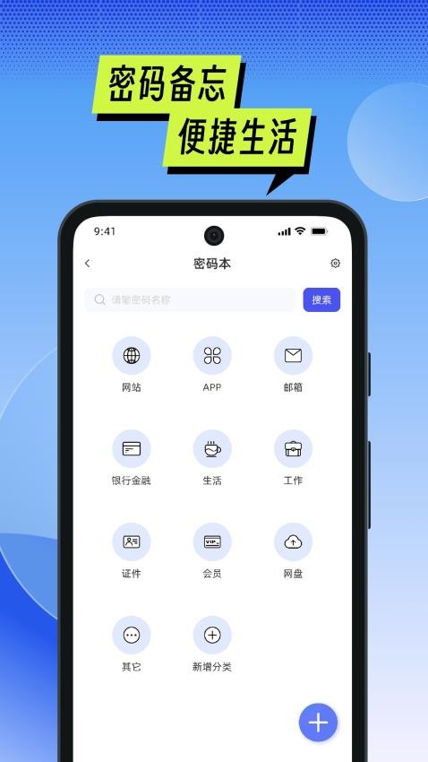 MTI管理器最新版(2)