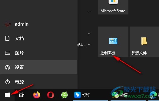 Win10系统更改键盘输入重复速度的方法