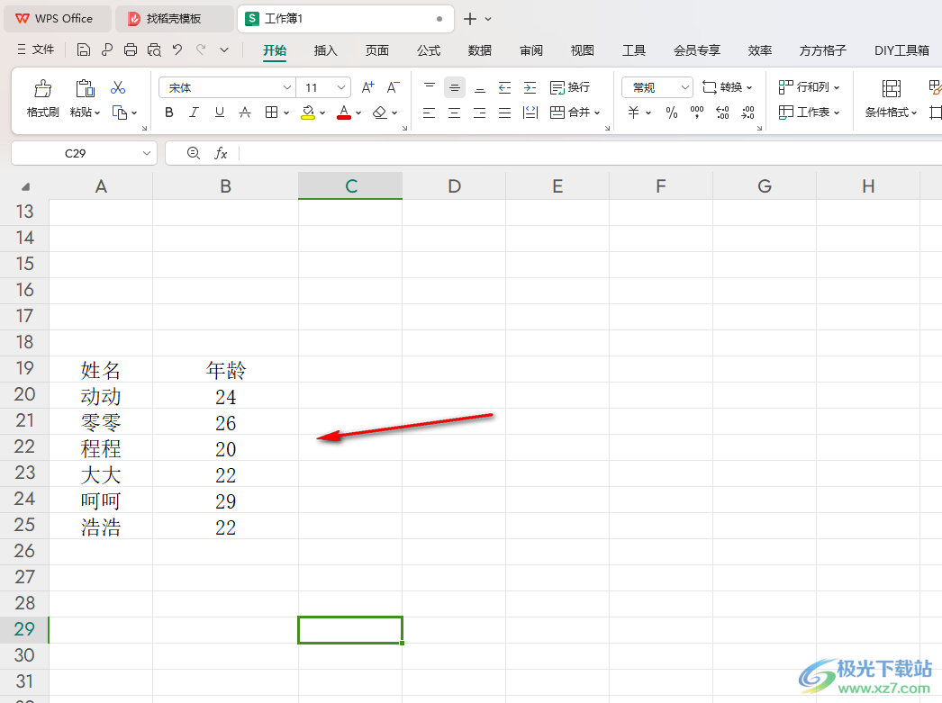 WPS excel表格中计算平均年龄的方法