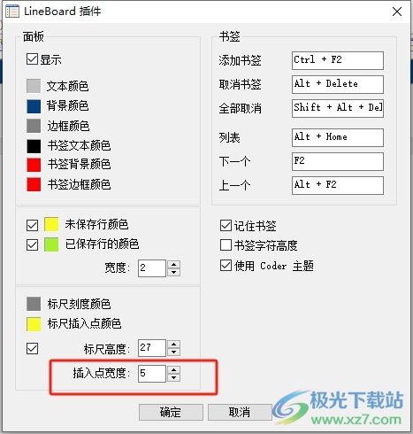 AkelPad设置插入点宽度的教程