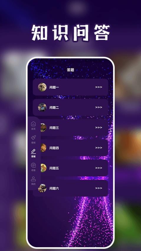 畸形動(dòng)物園世界APP最新版(4)