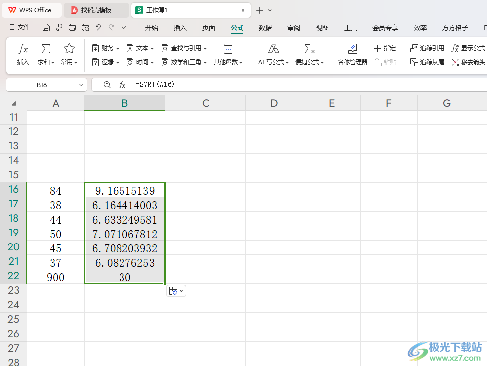 WPS Excel表格快速计算平方根的方法