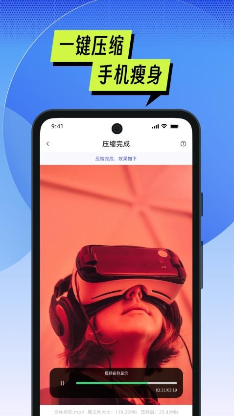 MTI管理器最新版(1)