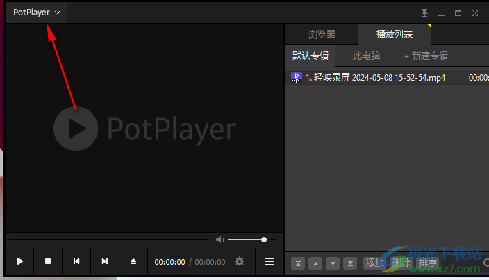 PotPlayer关闭将TrueHD+AC3流作为trueHD处理的方法