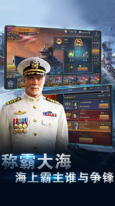 榮耀艦隊折扣平臺(3)