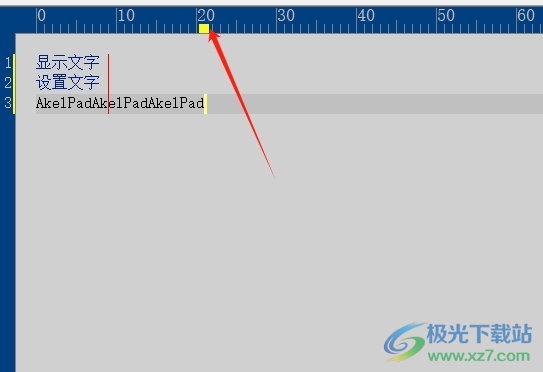 AkelPad设置插入点宽度的教程