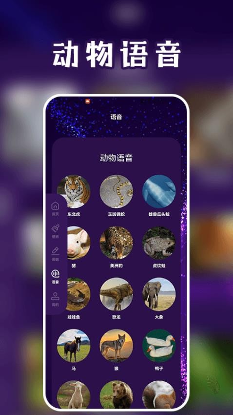 畸形動(dòng)物園世界APP最新版(3)