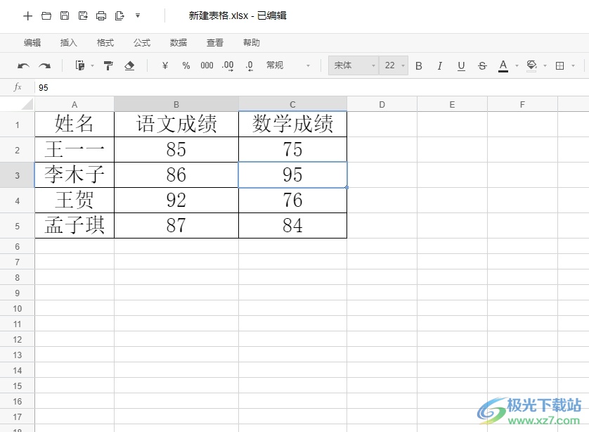 石墨文档打印表格让每页自带表头的教程