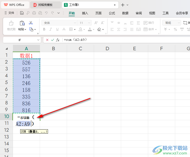 WPS Excel表格中计算百分比的方法